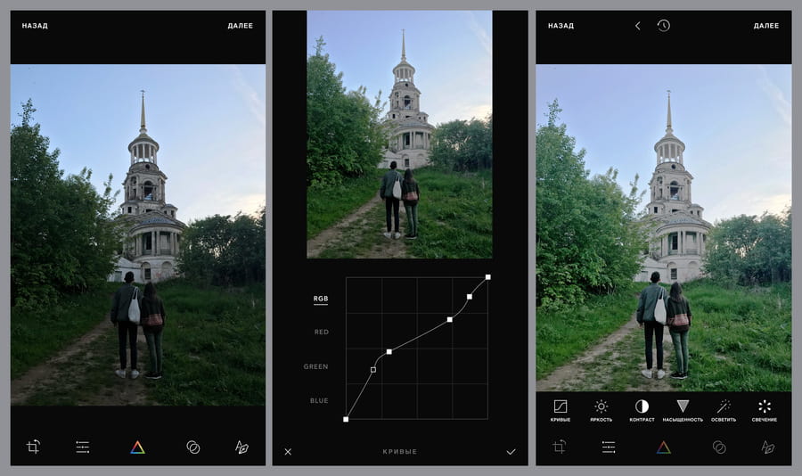 Искусство фотографии в путешествиях: от технических приемов до уникального стиля - 5